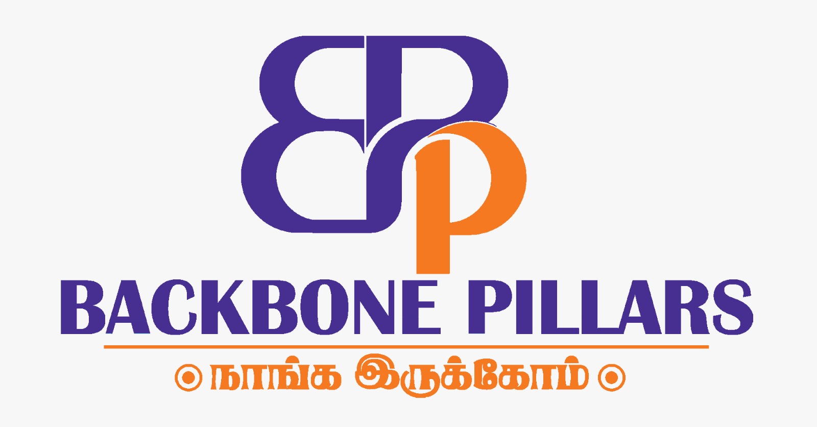 Backbone Pillars Logo