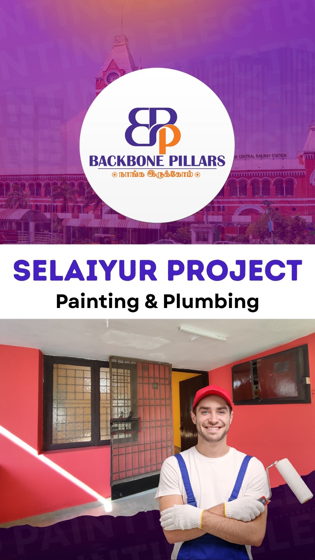 Painting Service