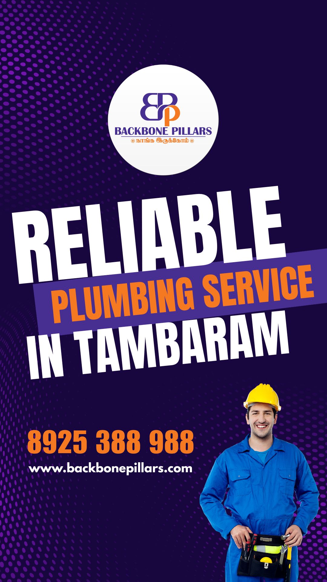 Plumbing Service